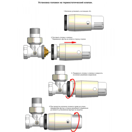 Термостатическая головка MINI Diamant, цвет черный RAL 9005 (601100033) Термостатическая головка MINI Diamant, цвет черный RAL 9005 (601100033)