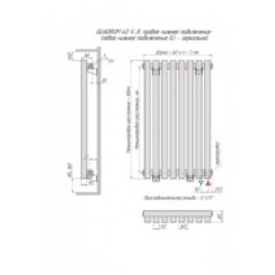 Радиатор KZTO серия QUADRUM 40 V-1750-10 L нижнее левое подключение цвет белый муар Радиатор KZTO серия QUADRUM 40 V-1750-10 L нижнее левое подключение цвет белый муар