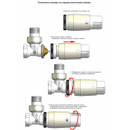 Комплект Schlosser узел нижнего подключения угловой черный RAL 9005 (600800067 Ral 9005)