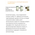 Комплект Schlosser узел нижнего подключения угловой черный RAL 9005 (600800067 Ral 9005) Комплект Schlosser узел нижнего подключения угловой черный RAL 9005 (600800067 Ral 9005)