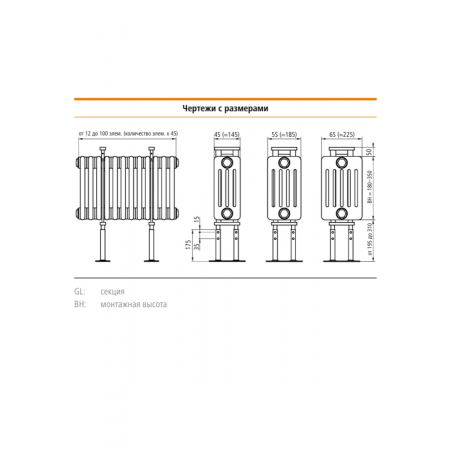 Радиатор-скамья специальной формы Радиатор-скамья специальной формы